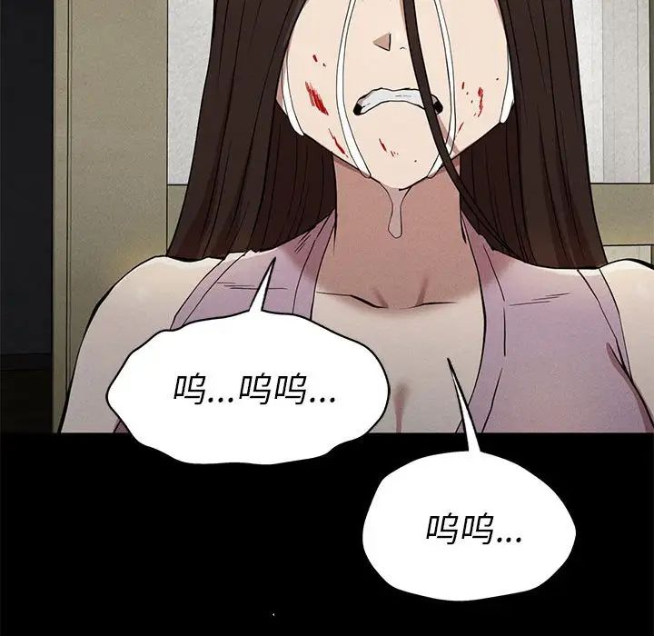 复仇第22話