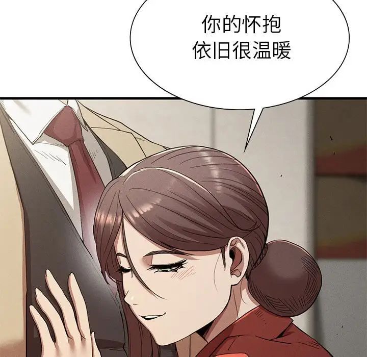 复仇第22話