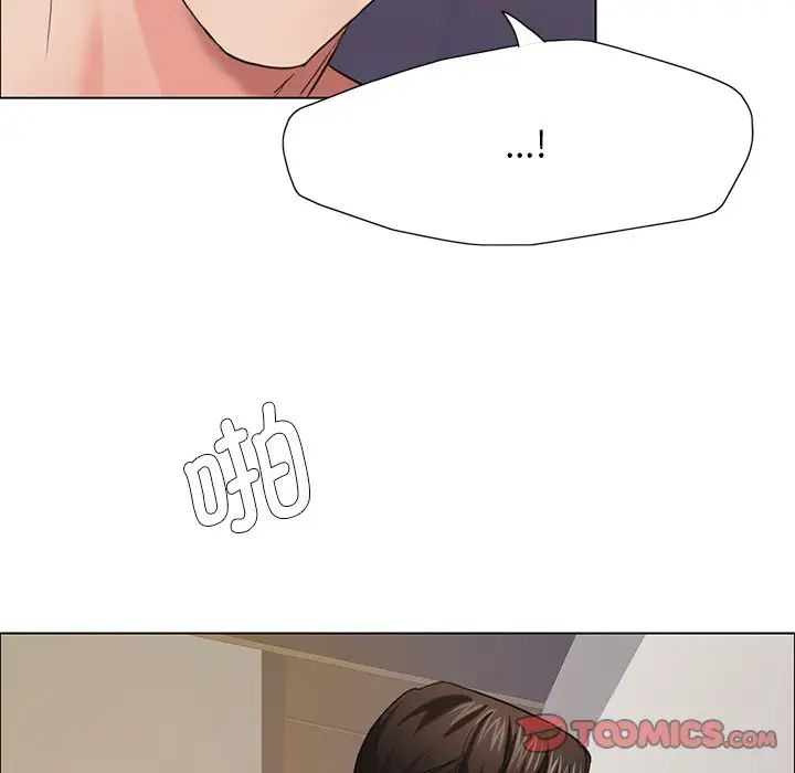 了不起的她第16話