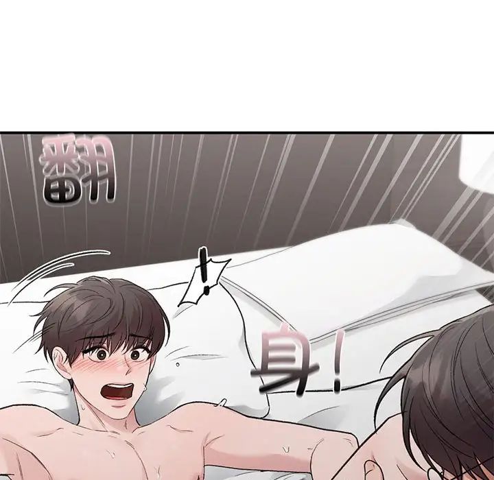 让我一见钟情的他第25話