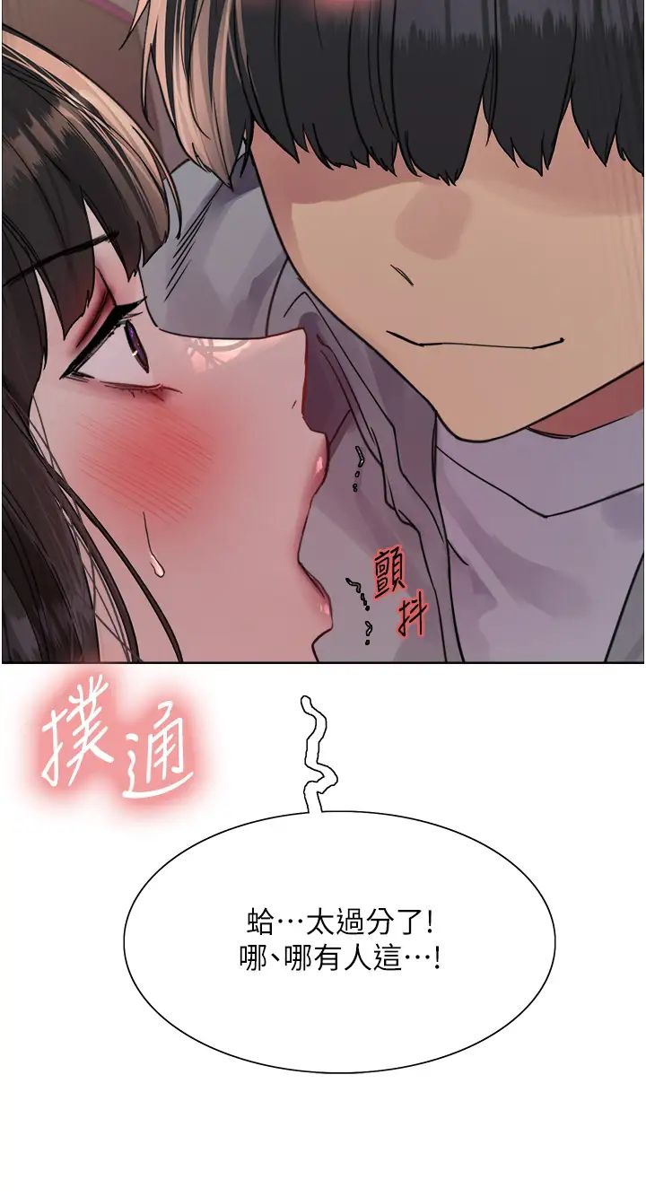 色轮眼第2季第24話-當母狗的基本素養
