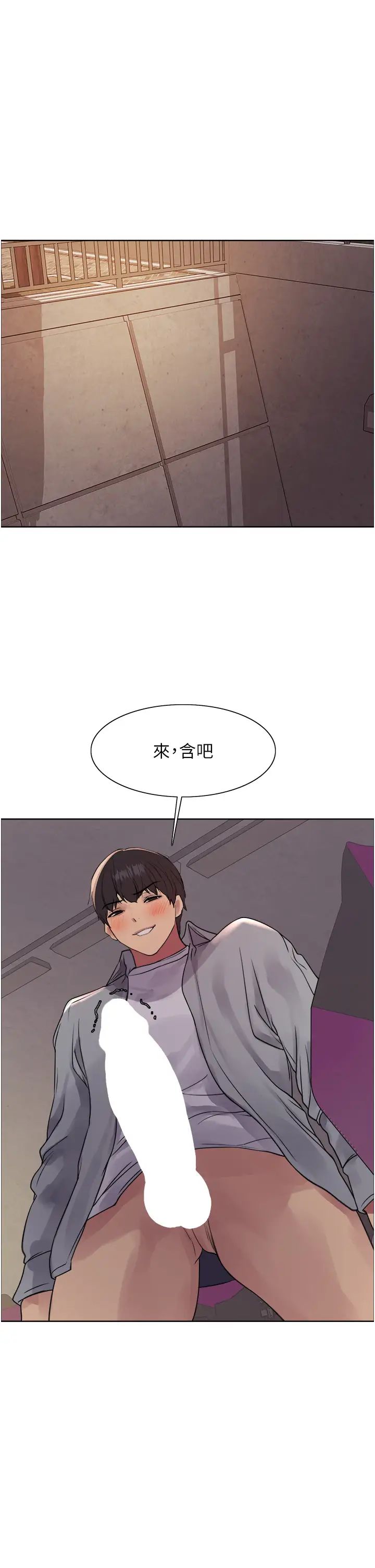 色輪眼第2季第24話-當母狗的基本素養