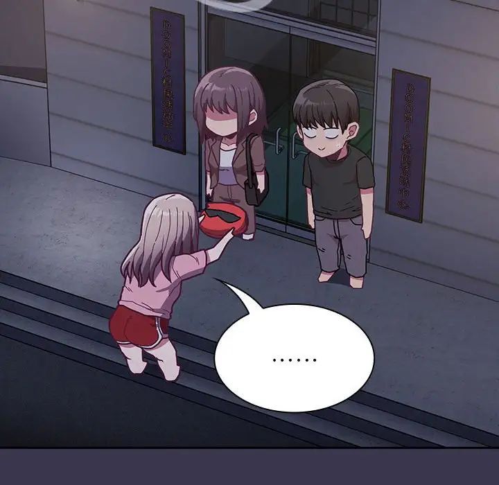 不请自来的未婚妻第75話