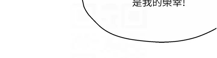 痒乐多阿姨第11話-阿姨,跟我交往