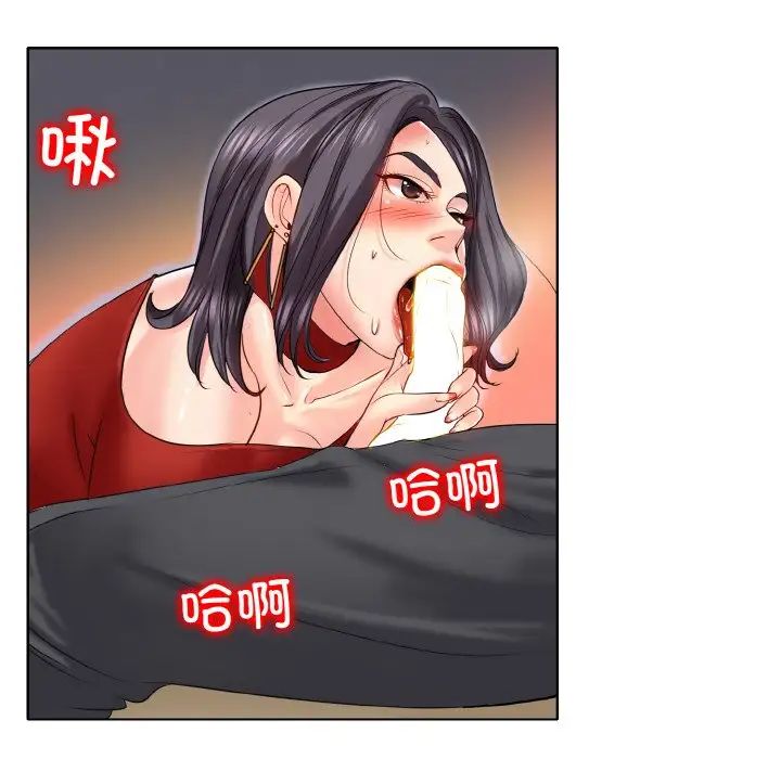 一杆入洞第19話