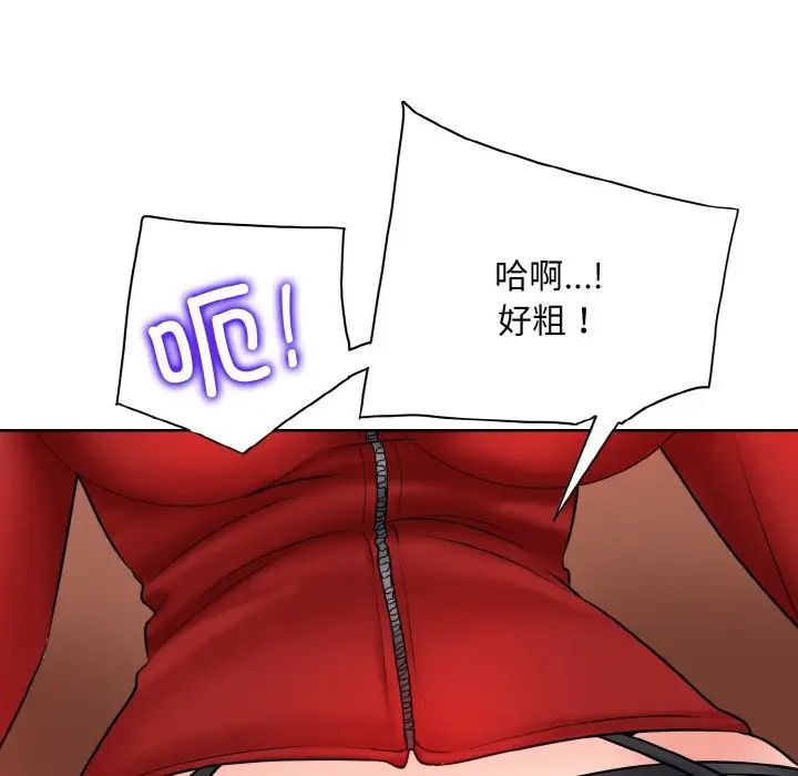 一杆入洞第19話