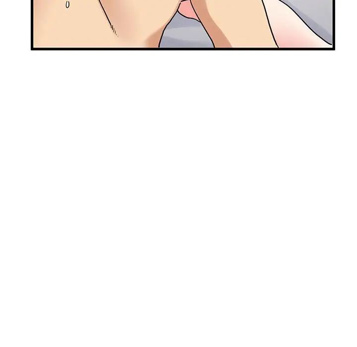 发小碰不得第18話