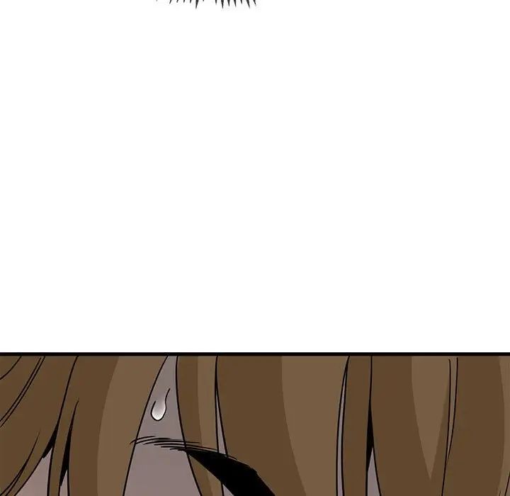 发小碰不得第18話