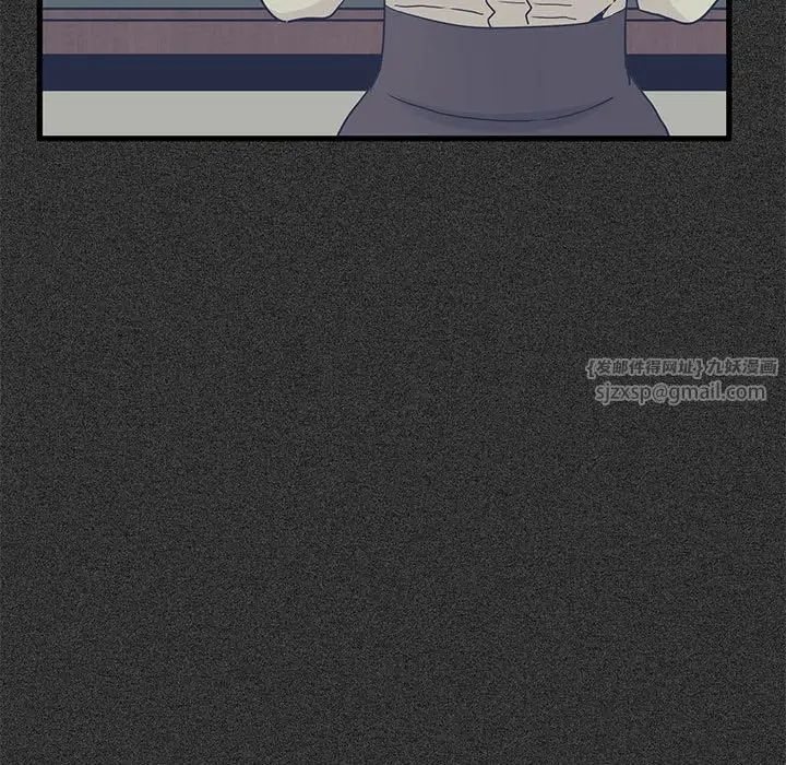 发小碰不得第18話