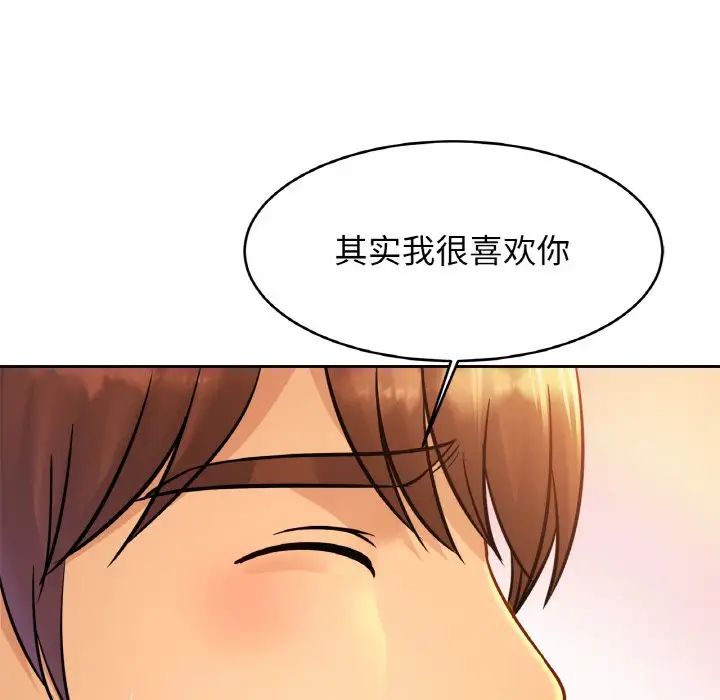 亲密一家人第31話