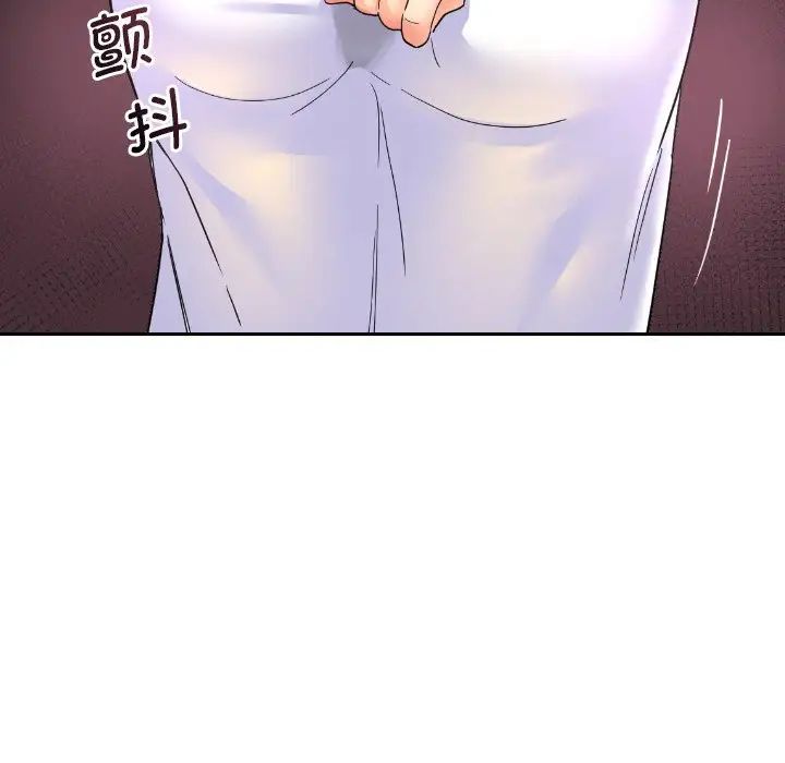 调教小娇妻第32話