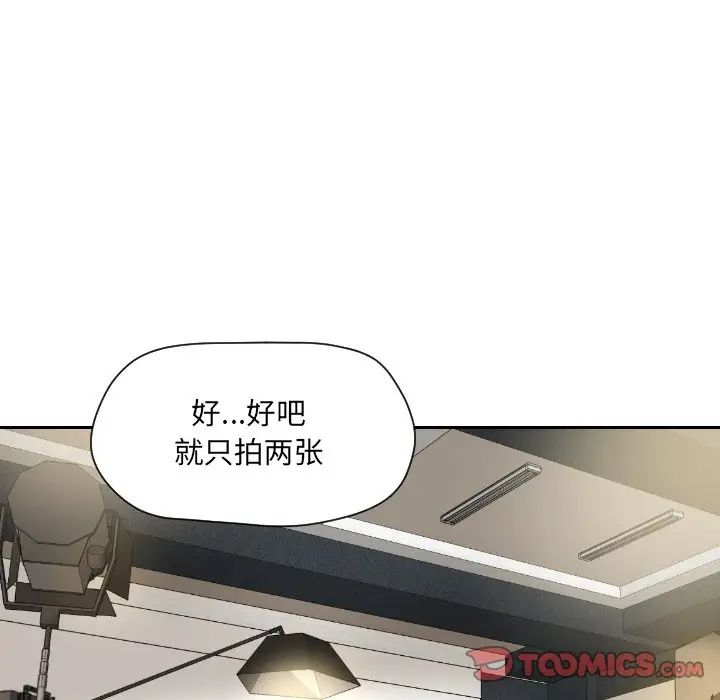 调教小娇妻第32話