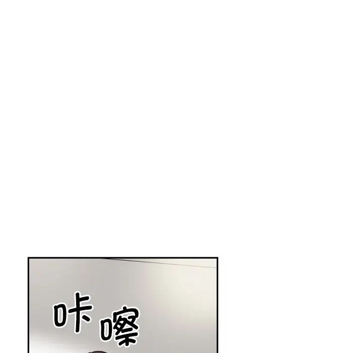 调教小娇妻第32話