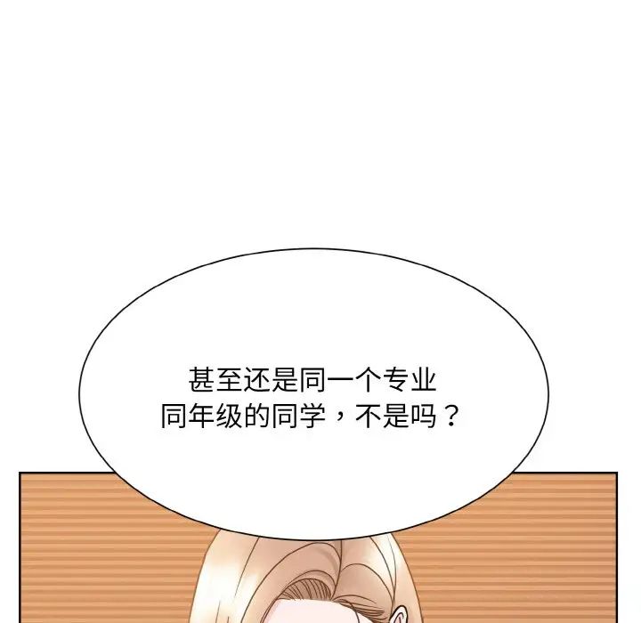 眷恋第29話