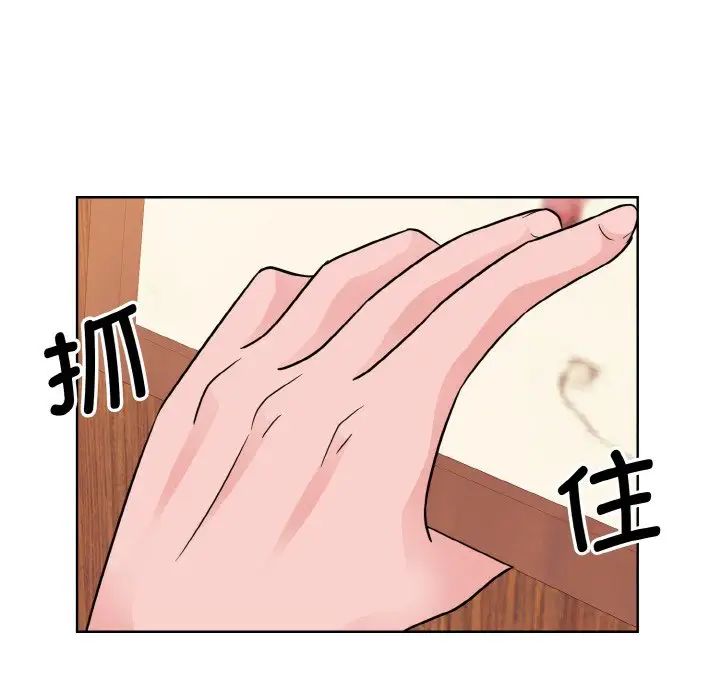 眷恋第29話