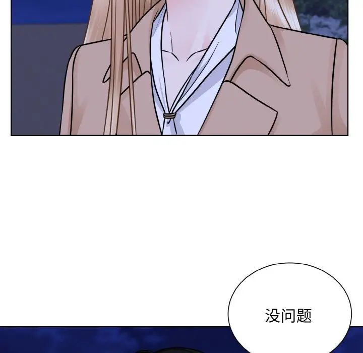 眷恋第29話