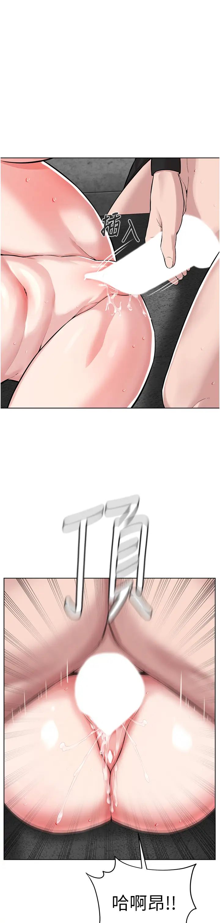 邪教教主第33話-我想接受教主的調教