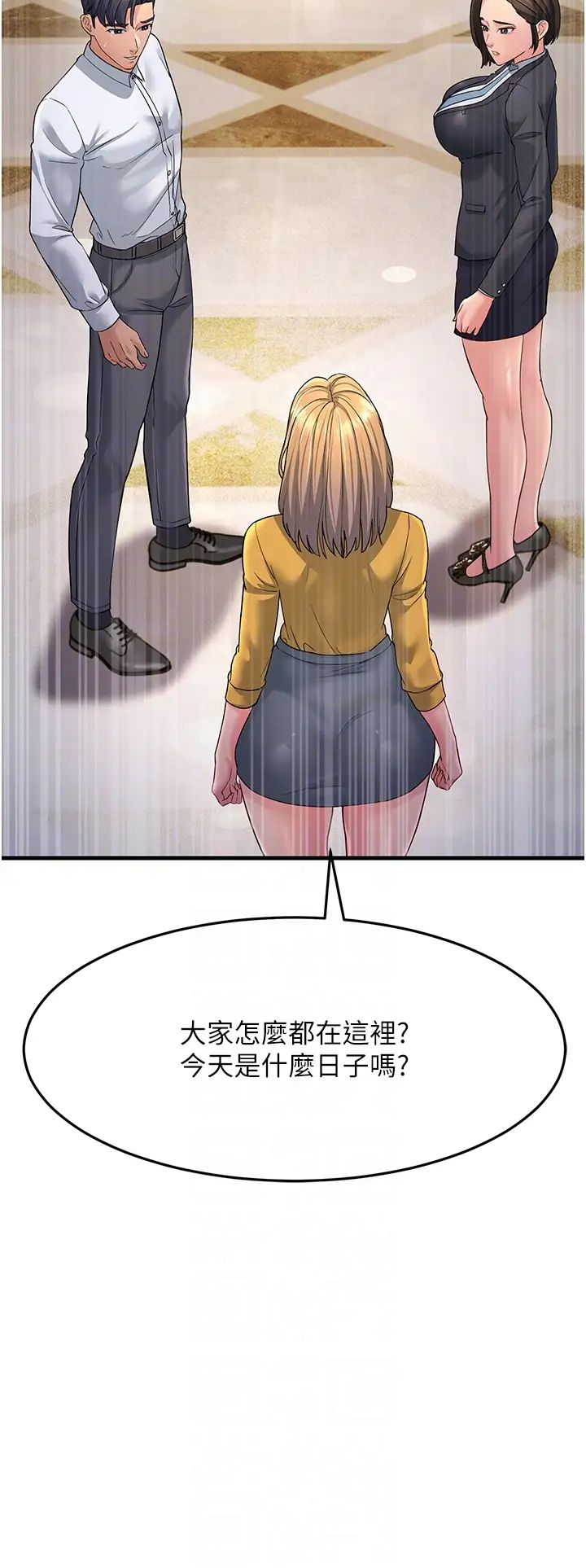 跑友变岳母第33話-主人,請大力操我的嘴