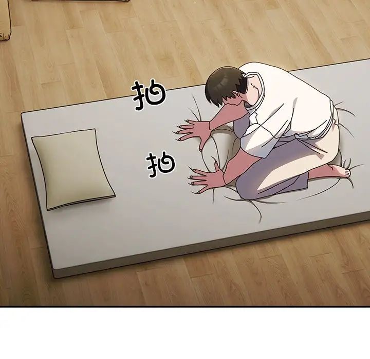 老大!请把女儿交给我!第25話