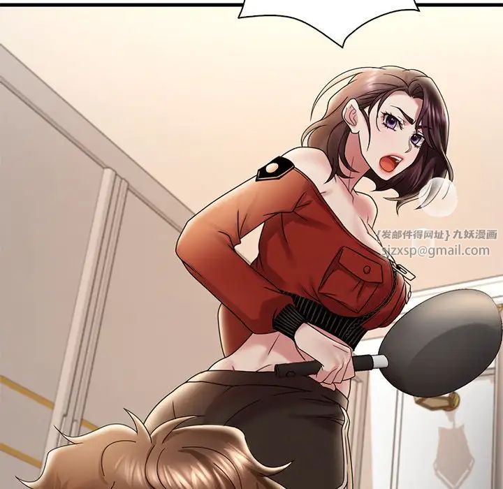 渴望占有她第14話