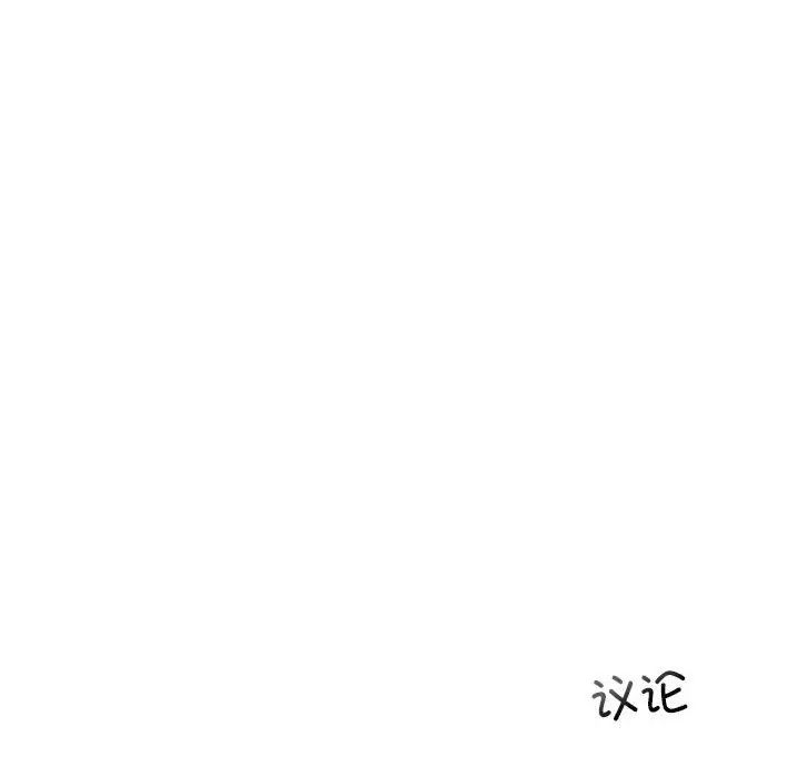 我的继姐第15話