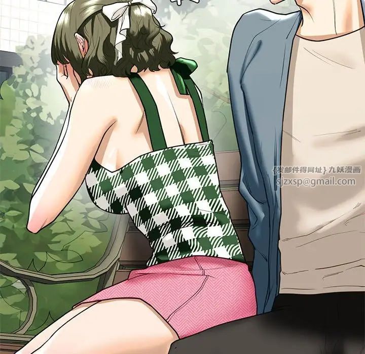 我的继姐第15話