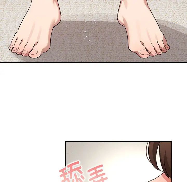 疫情下的家教生活第116話