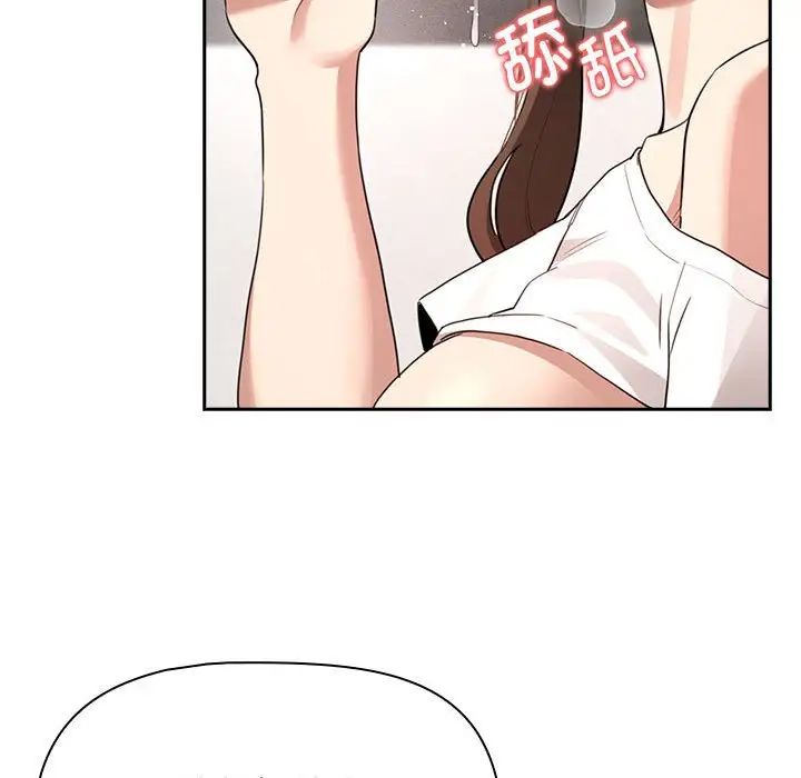 疫情下的家教生活第116話