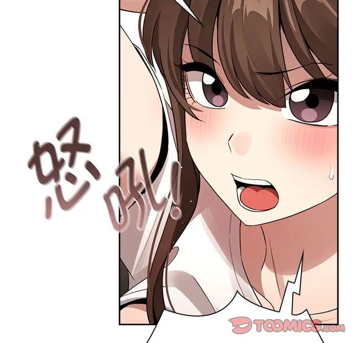 疫情下的家教生活第116話