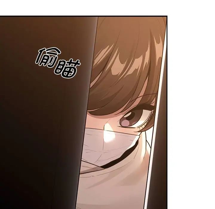 疫情下的家教生活第116話