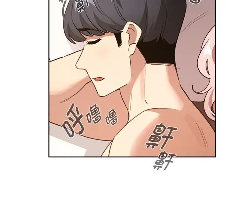 疫情下的家教生活第116話