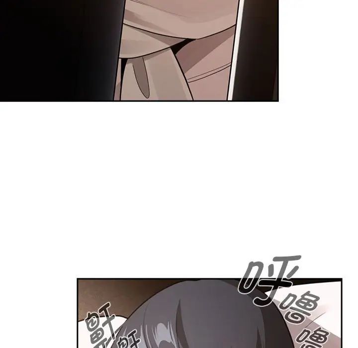 疫情下的家教生活第116話