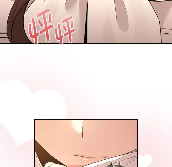 疫情下的家教生活第116話