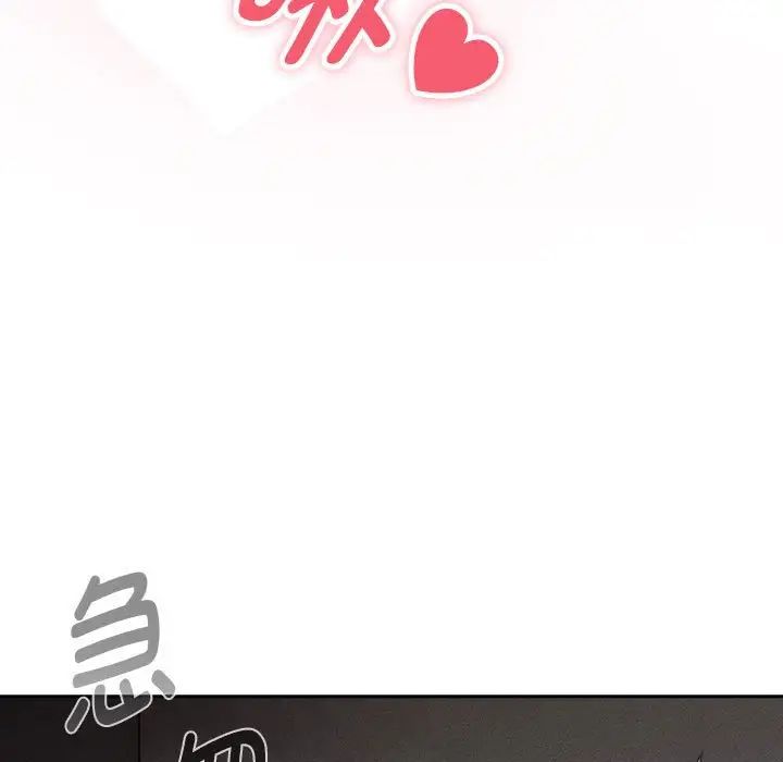 疫情下的家教生活第116話