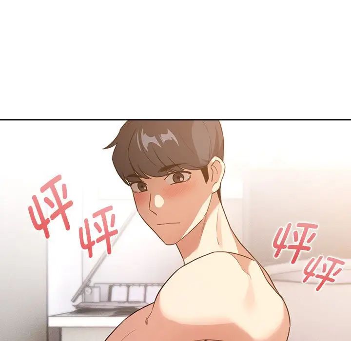 疫情下的家教生活第116話