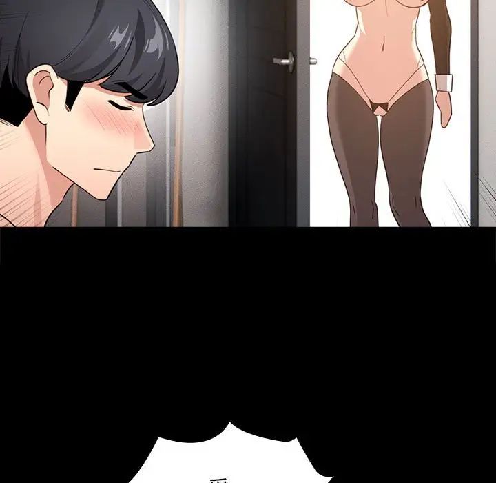 疫情下的家教生活第116話