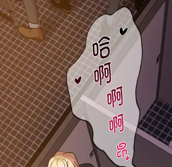 年轻代表第17話