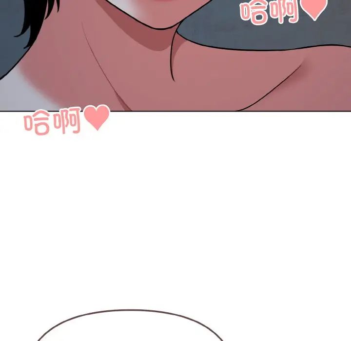 大学生活就从社团开始第88話