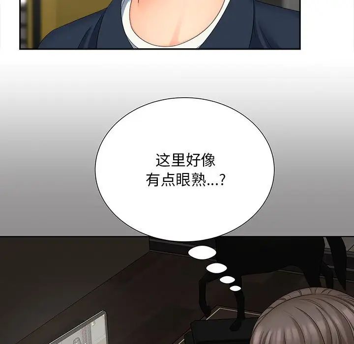 猎艳第20話