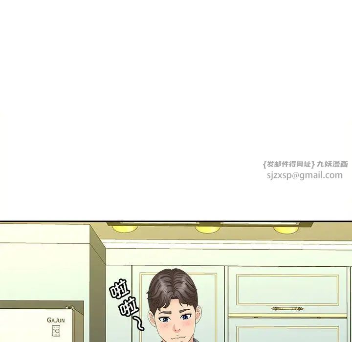 猎艳第20話