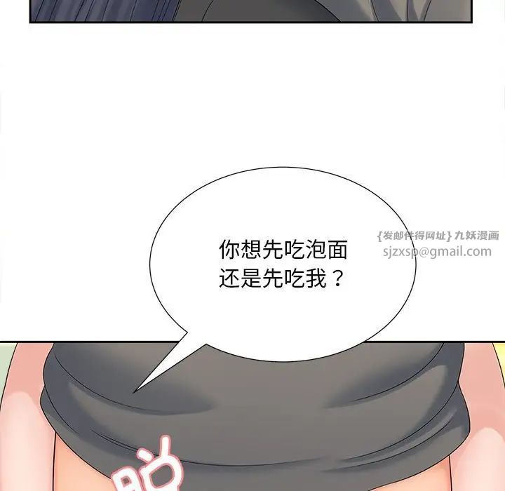 猎艳第20話