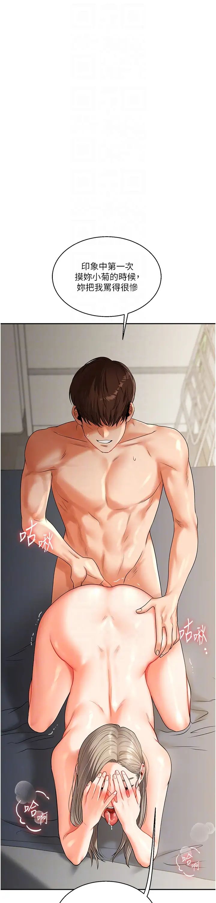 玩转学姊第16話-學姐cosplay淫蕩小狗♡