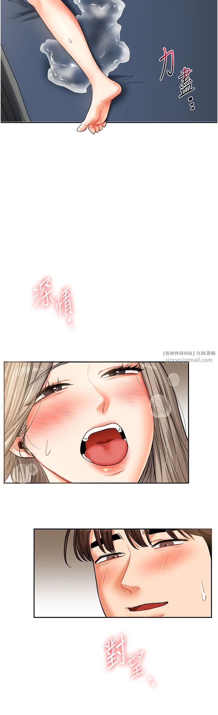 玩转学姊第16話-學姐cosplay淫蕩小狗♡