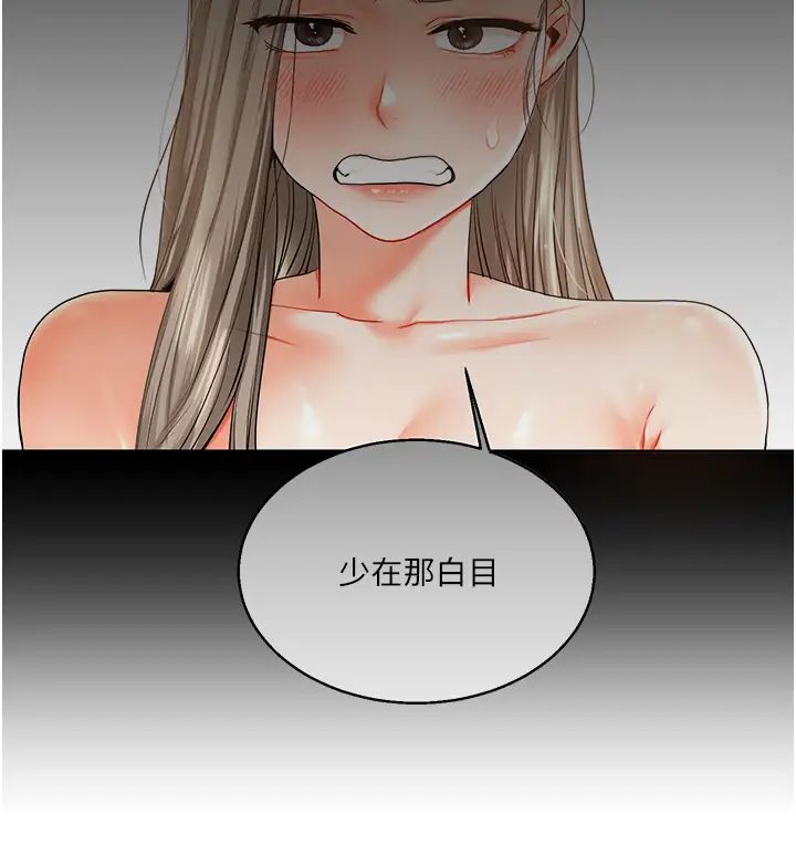 玩转学姊第16話-學姐cosplay淫蕩小狗♡