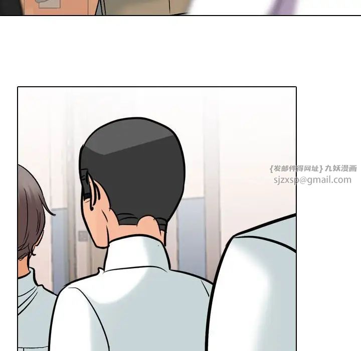 同事换换爱第166話