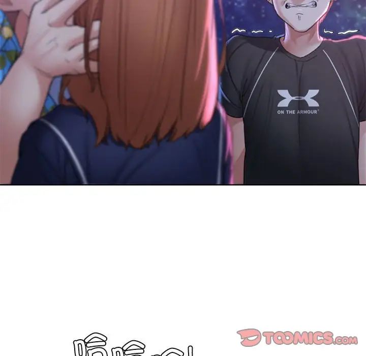 危险同学会第17話