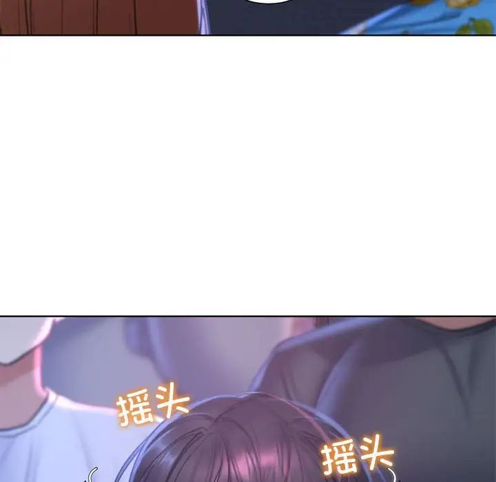 危险同学会第17話