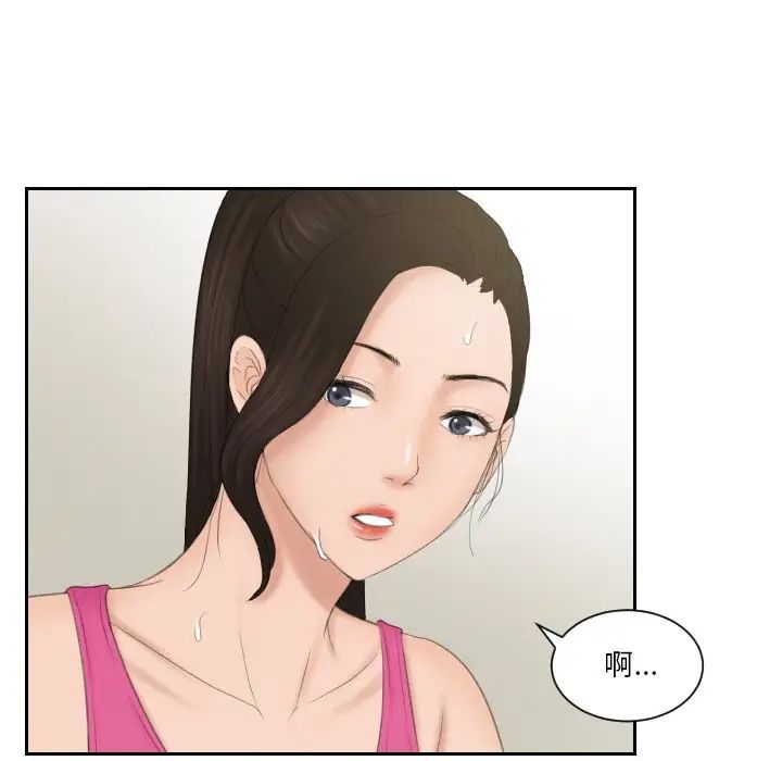 排忧大师第36話