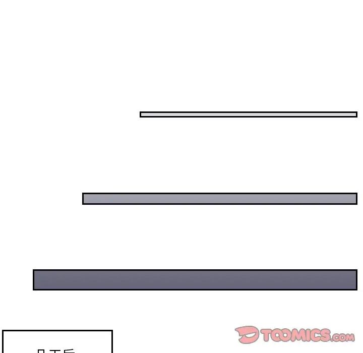 排忧大师第36話