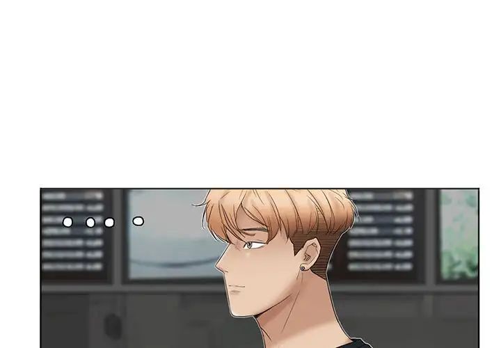 爱上属于别人的妳第37話